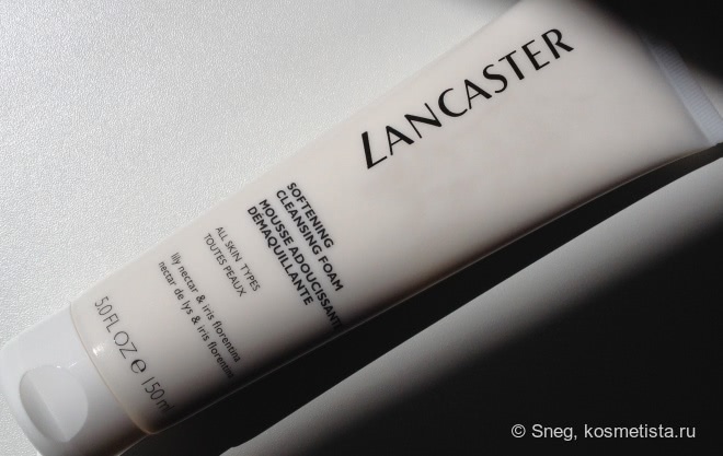 Lancaster - демакияж, очищение и тонизирование