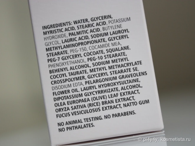 Очищение кожи с Chantecaille Rice and Geranium Foaming Cleanser