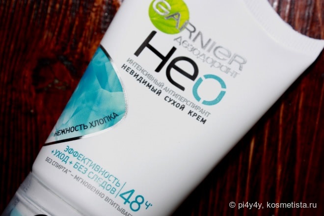 Разочарование: дезодорант Garnier NEO Antiperspirant Deodorant - НЕО Интенсивный Антиперспирант Невидимый Сухой Крем Нежность Хлопка