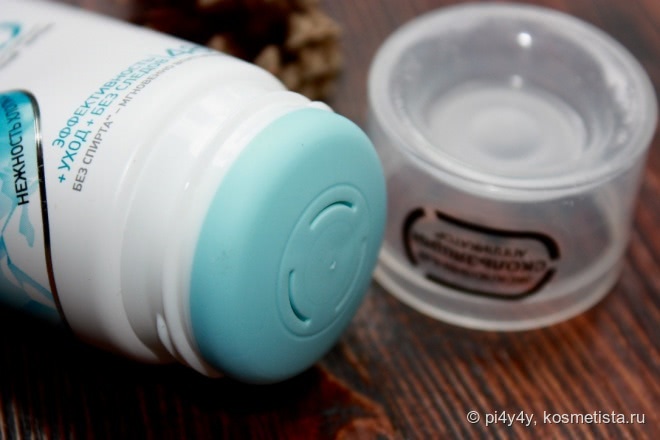 Разочарование: дезодорант Garnier NEO Antiperspirant Deodorant - НЕО Интенсивный Антиперспирант Невидимый Сухой Крем Нежность Хлопка
