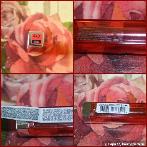 Помада Maybelline Color Sensational Color Whisper Lipcolor, №440 Orange Attitude