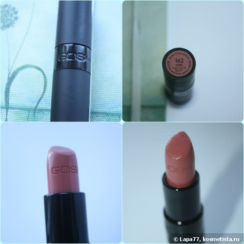 Офисный вариант: Gosh Velvet Touch в оттенке №162 Nude