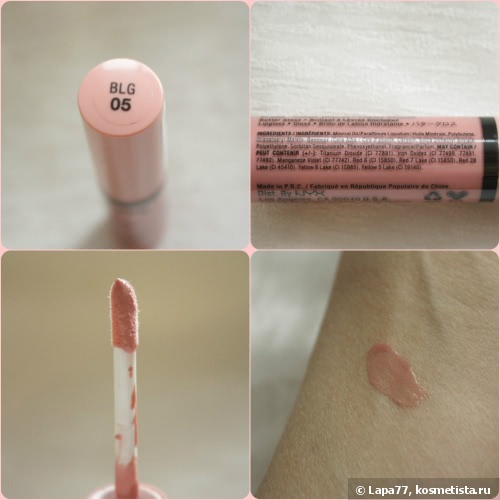 NYX Butter Gloss Blg05 Creme Brulee