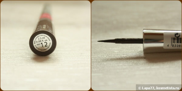 Подводка Beyu Dip Eye Liner №12