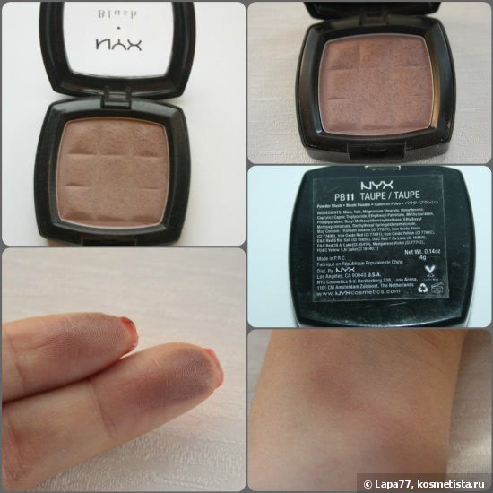 Nyx Powder Blush PB11 Taupe
