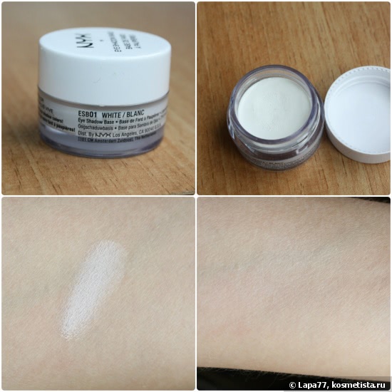 База под тени NYX Eye Shadow Base White