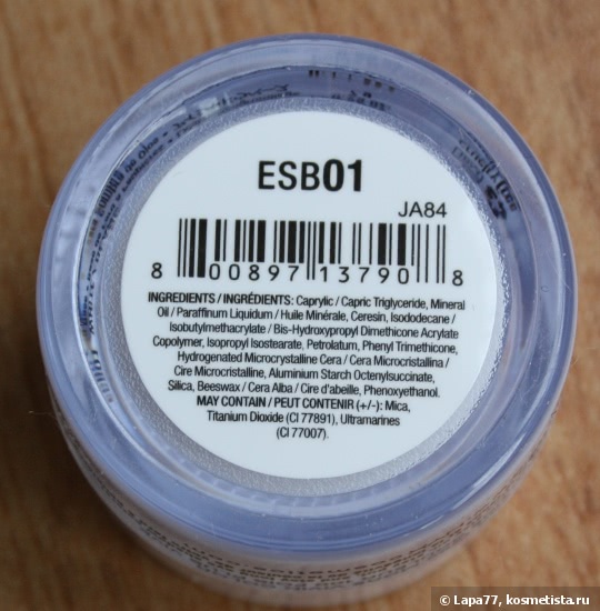 База под тени NYX Eye Shadow Base White