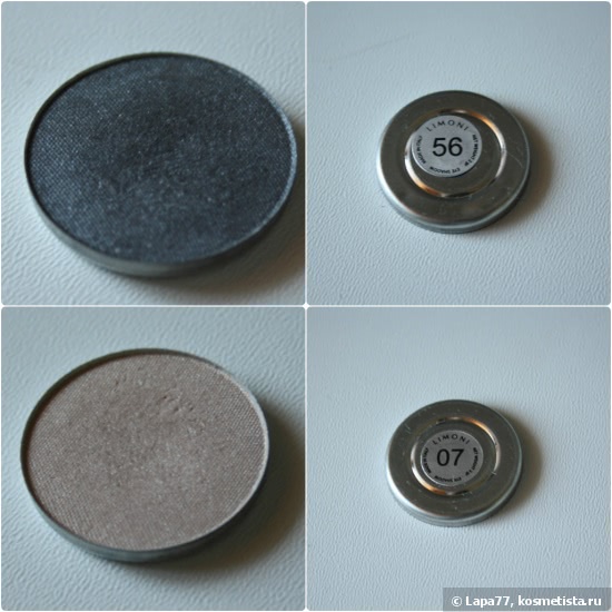 Парочка Eyeshadow от Limoni