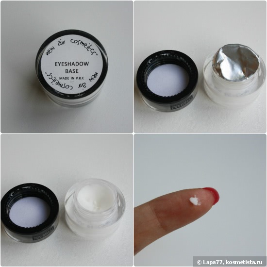 Прозрачная база под тени Eyeshadow Base New Air Cosmetics