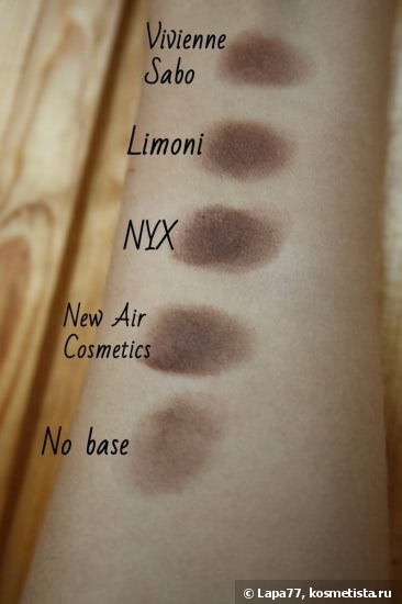 Прозрачная база под тени Eyeshadow Base New Air Cosmetics