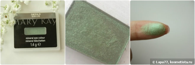 Минеральные тени для век Mary Kay