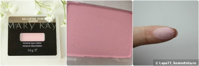 Минеральные тени для век Mary Kay