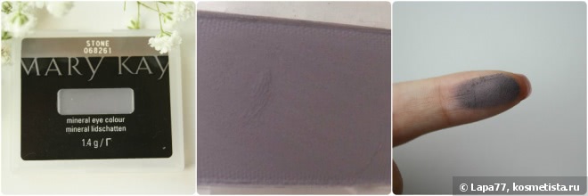 Минеральные тени для век Mary Kay
