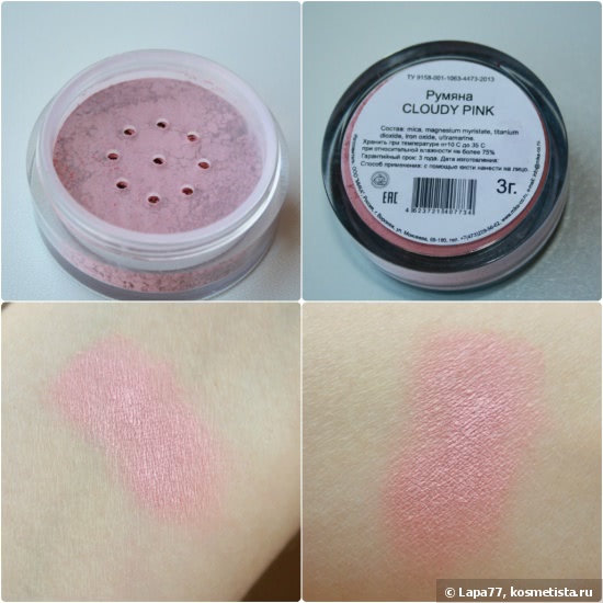 Румяна Dream Minerals Cloudy Pink