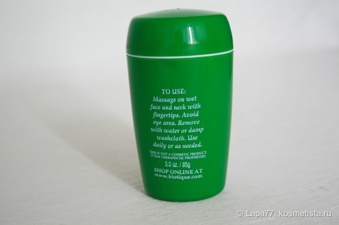 Biotique Smoothing and revetalizing Scrub Bio Papaya