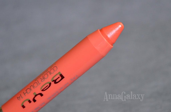 Beyu Color Touch Lip Biggie блеск-бальзам для губ 14 sweet melon