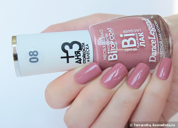 Аналог гель-лака Dance Legend Binary Lacquer 08 Natalia