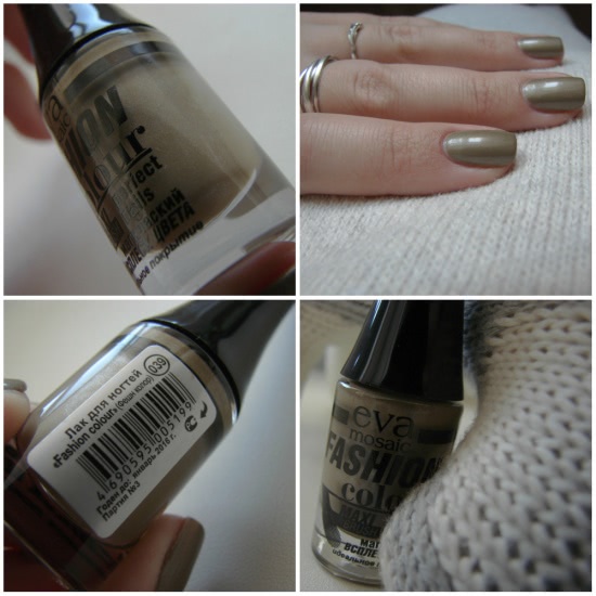 Нежный зимний Eva Mosaic Fashion Colour #039