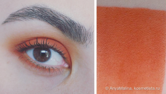 Эффект бабочки: Lime Crime Venus II