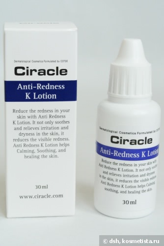 Корейский уход за кожей с покраснениями, куперозом, розацеа с помощью Ciracle Anti-Redness K