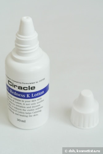 Корейский уход за кожей с покраснениями, куперозом, розацеа с помощью Ciracle Anti-Redness K