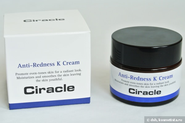 Корейский уход за кожей с покраснениями, куперозом, розацеа с помощью Ciracle Anti-Redness K