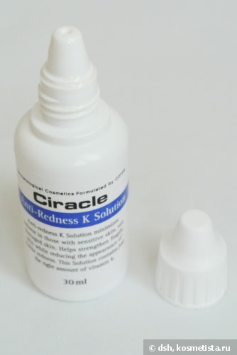Корейский уход за кожей с покраснениями, куперозом, розацеа с помощью Ciracle Anti-Redness K