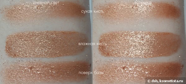 RiRe Pigment Eyeshadow 01 Snow White, 03 Peach Peach, 05 Wine Burgundy: снежно-серебристый, персиково-золотой и винный