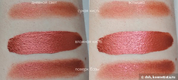 RiRe Pigment Eyeshadow 01 Snow White, 03 Peach Peach, 05 Wine Burgundy: снежно-серебристый, персиково-золотой и винный
