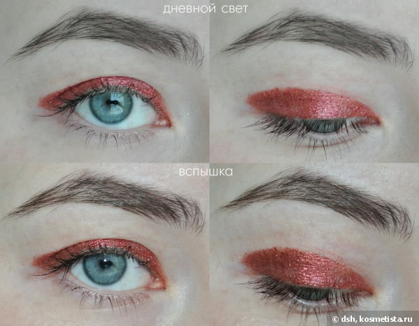 RiRe Pigment Eyeshadow 01 Snow White, 03 Peach Peach, 05 Wine Burgundy: снежно-серебристый, персиково-золотой и винный