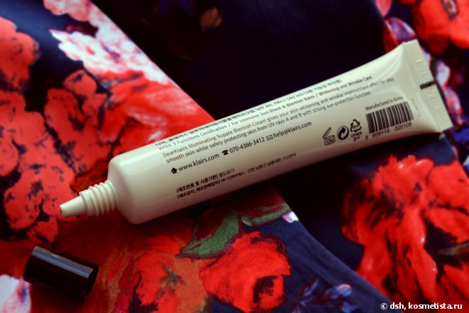 Любимый ББ для естественного макияжа Klairs Illuminating Supple Blemish Cream Spf40 PA++