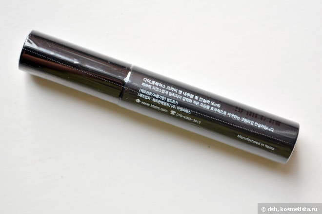 Консилер для натурального макияжа Klairs Creamy & Natural Fit Concealer
