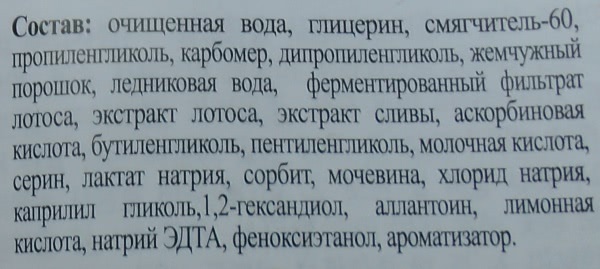 Уход от Lancome, Shiseido, Biotherm, Clarins, Biore, Clinique, Кора, L'Occitane, Caudalie, Tony Moly, Eos, Carmex и Nivea