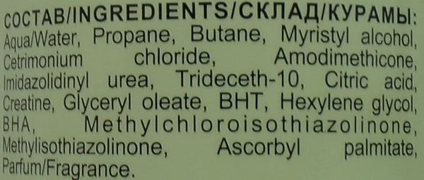 Уход за волосами от L'oreal, Moltobene, Serical, Batiste, Ollin и Planeta Organica