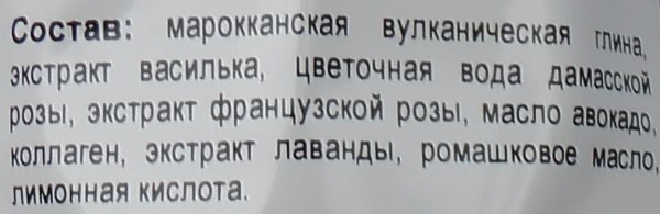 Уход за волосами от L'oreal, Moltobene, Serical, Batiste, Ollin и Planeta Organica