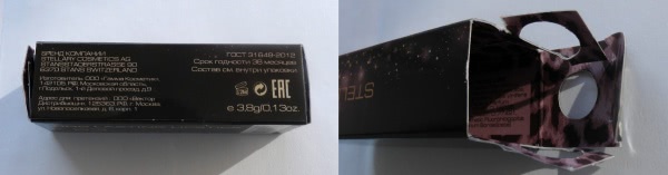 Эксперимент с бюджетной помадой Stellary Long Lasting Lipstick # F 23 Засушенная роза