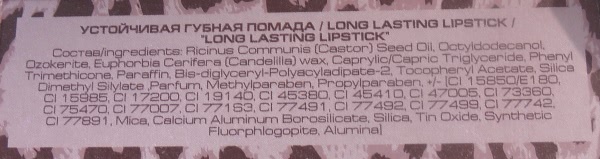 Эксперимент с бюджетной помадой Stellary Long Lasting Lipstick # F 23 Засушенная роза