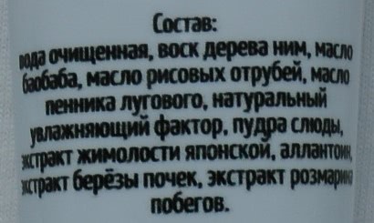 Уход от Givenchy, Clarins, Dr. Hauschka, Bioderma, Ciracle, Tony Moly, Missha, It's Skin, Sea of Spa и от Мастерской Олеси Мустаевой