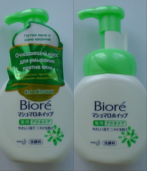 Уход от Lancome, Shiseido, Biotherm, Clarins, Biore, Clinique, Кора, L'Occitane, Caudalie, Tony Moly, Eos, Carmex и Nivea