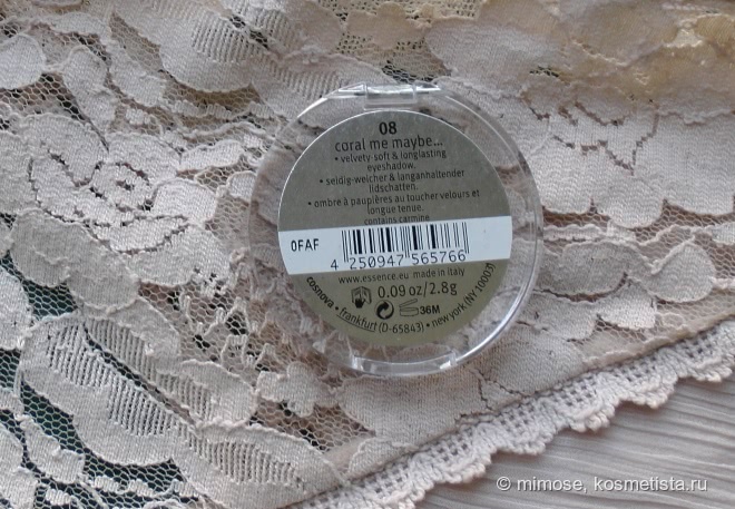 Essence the velvets eyeshadow #08 coral me maybe