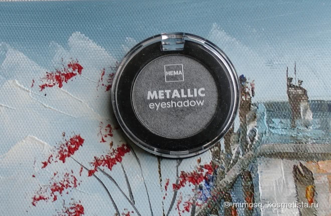 Hema metallic eyeshadow # 01 light grey и Hema moisturizing lipstick #08