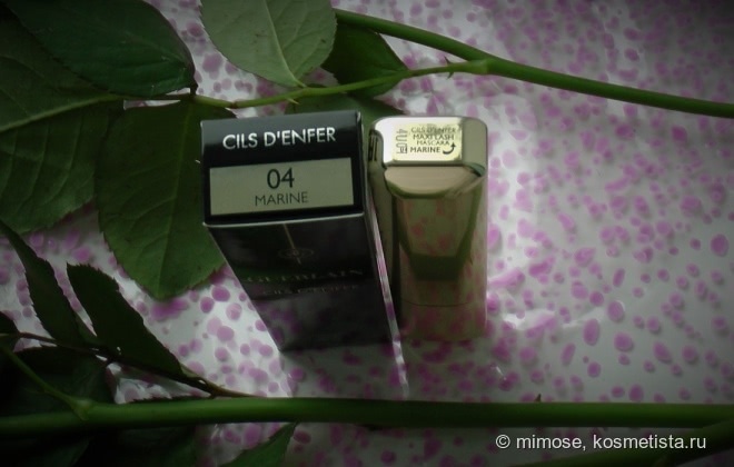 Guerlain Cils D’enfer Mascara #04 Marine