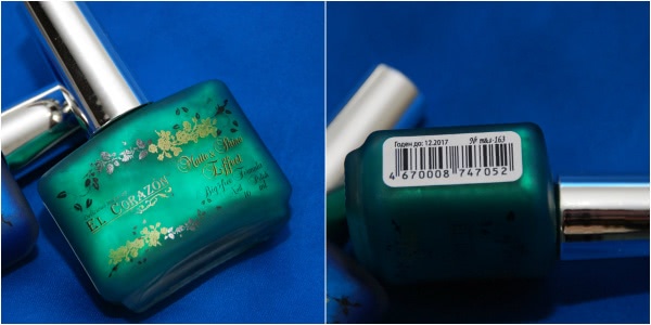 Лаки для ногтей EL Corazon Matte & Shine Effect #m&s 161 и #m&s 163