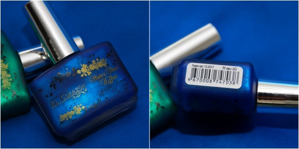 Лаки для ногтей EL Corazon Matte & Shine Effect #m&s 161 и #m&s 163