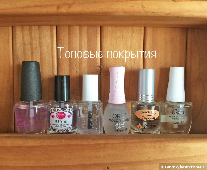 Моя лаковая Вселенная