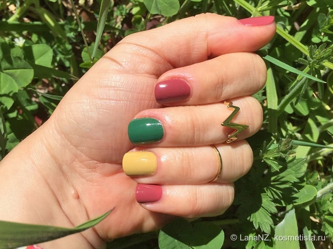 Маникюр