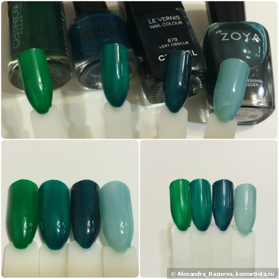 Chanel Vert Obscur №679