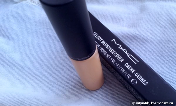 MAC Select Moisturecover Cache-Cernes NC 20