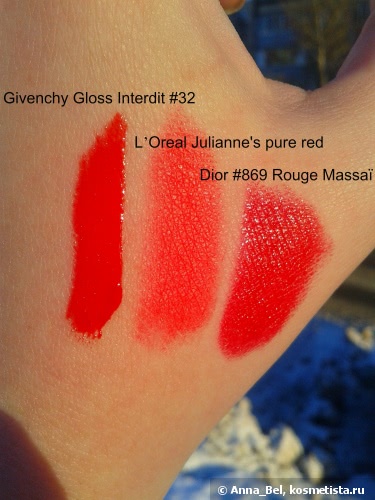 L’Oreal Color Riche Collection Exclusive Pure Reds, оттенок Julianne's pure red: очаровательный неон-хамелеон