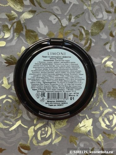 Limoni Пудра со светящимся эффектом Shining powder № 01. Новый фаворит в сверкающей коллекции
